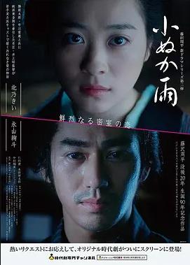 文艺片《长街短梦》海报
