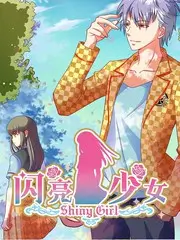 竞技综艺《导演请就位》海报